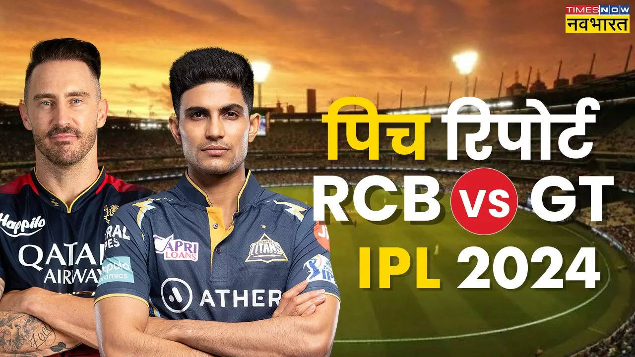 RCB vs GT Pitch Report, IPL 2024 Today Match