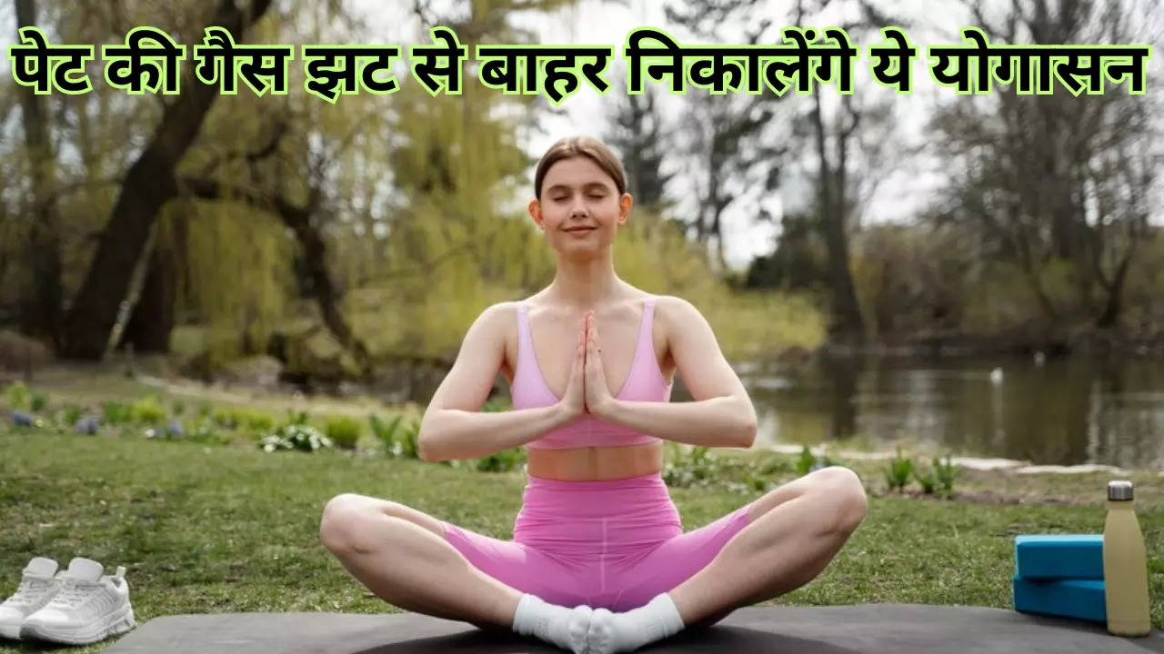 Yoga To Remove Gas From Stomach