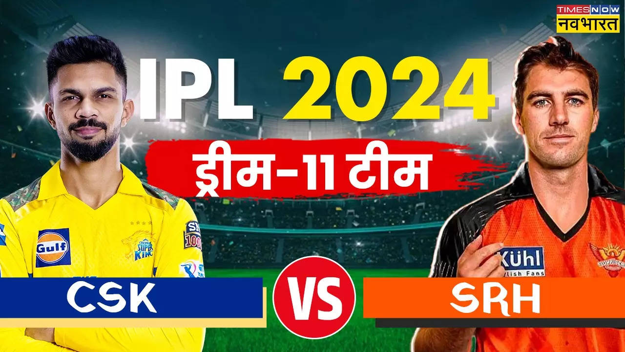 CSK VS SRH DREAM 11 TEAM.