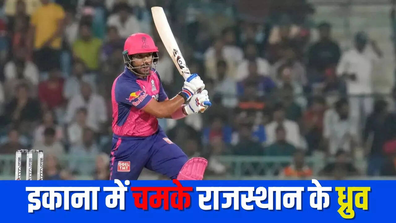 Dhruv Jurel maiden ipl fifty