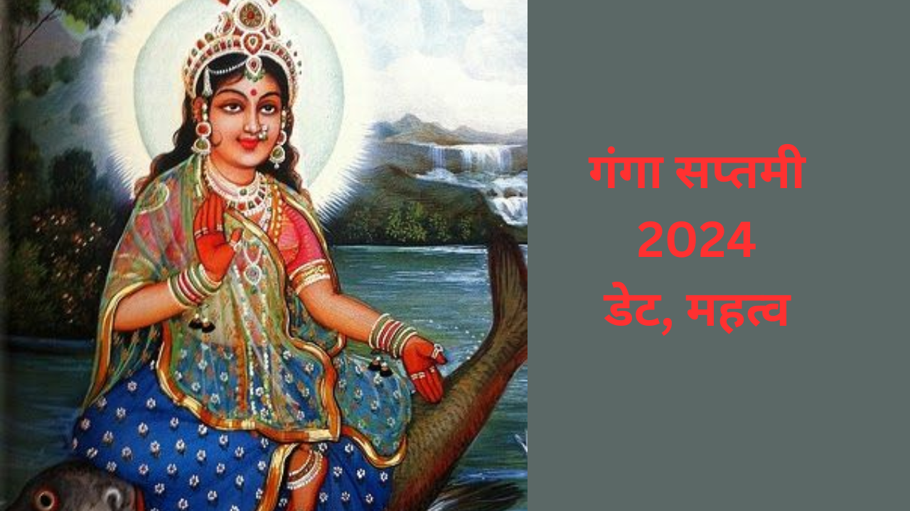 Ganga Saptami 2024 Date