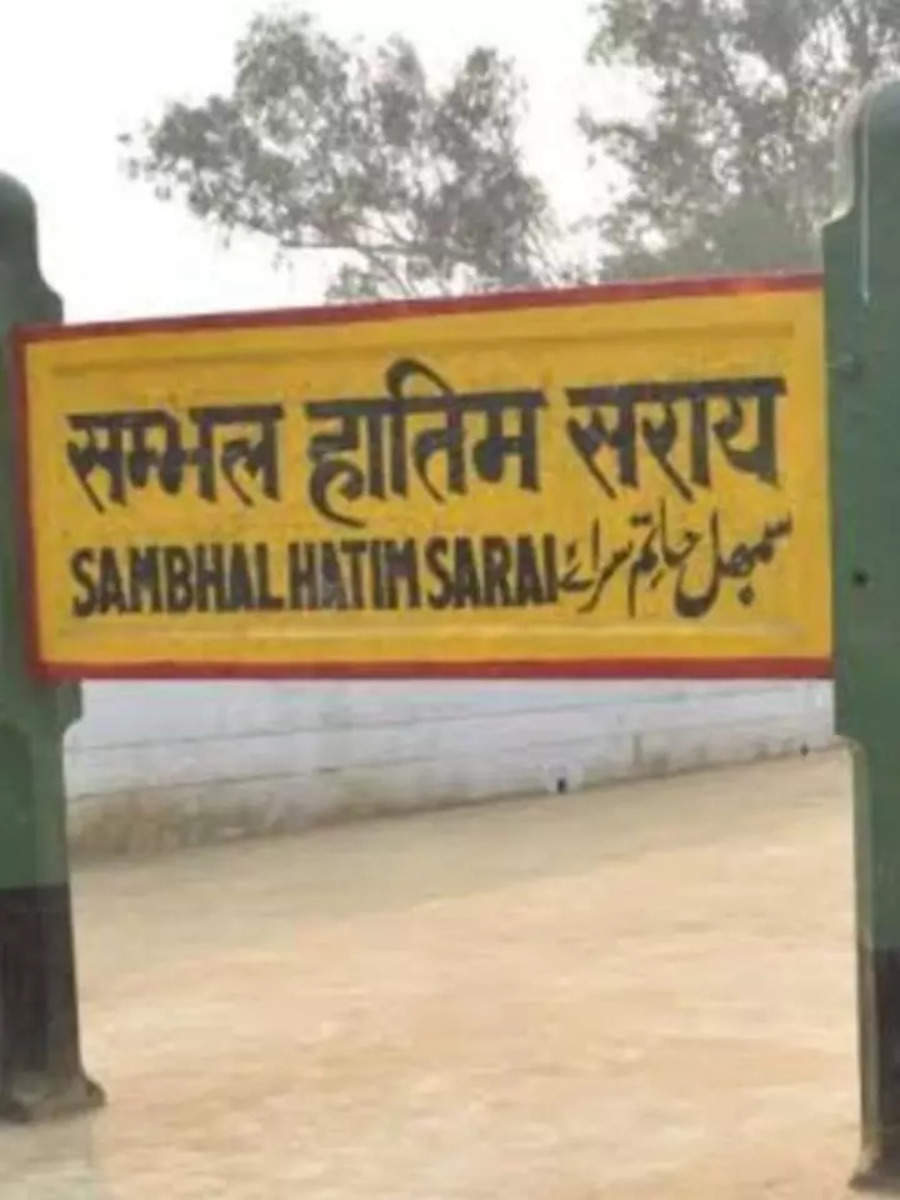 What is Old Name of Sambhal UP Know Answer Here | Times Now Navbharat