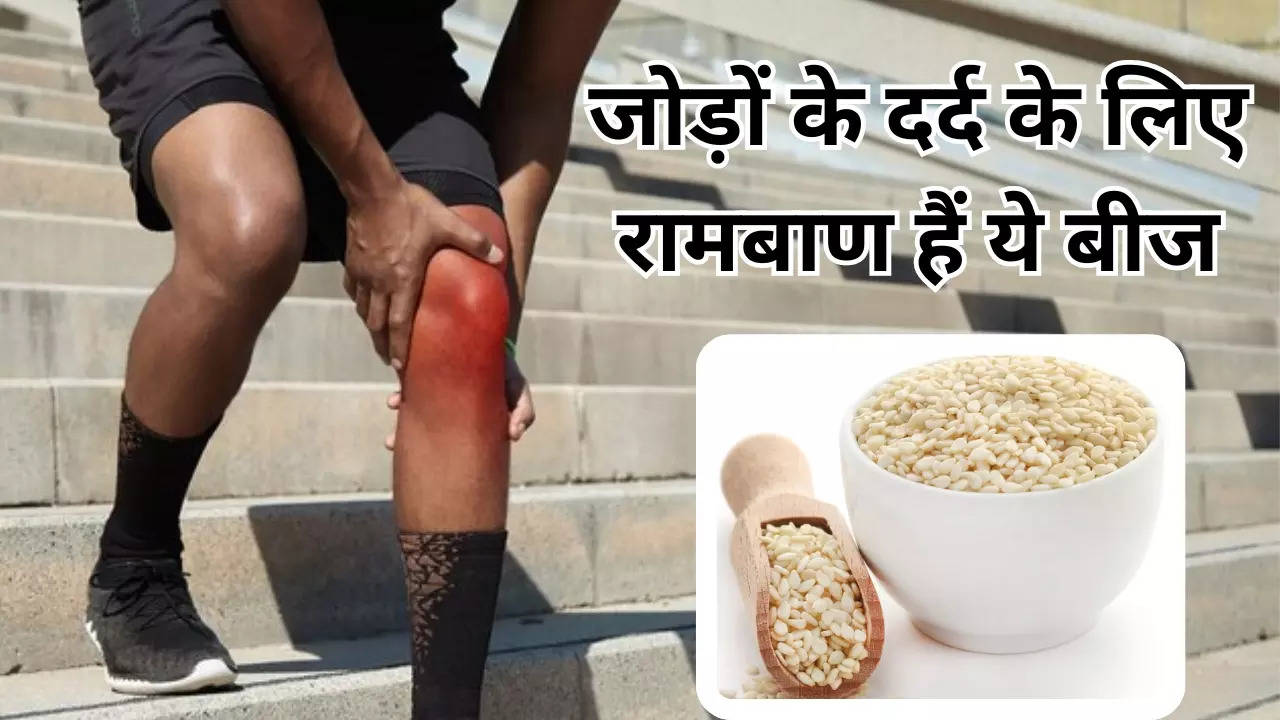 Benefits Of Sesame Seeds For Joint Pain Relief