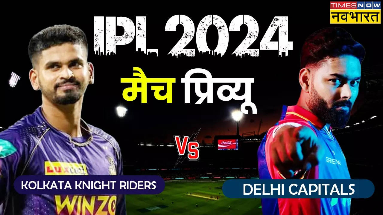 Kal Ka Ipl Match All You Need To Know About Kkr Vs Dc Ipl Match