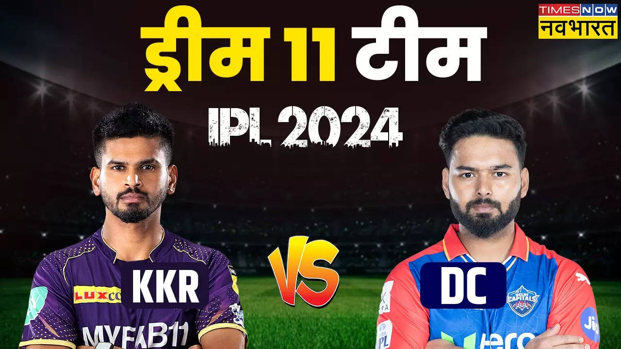 KKR vs DC Dream 11.