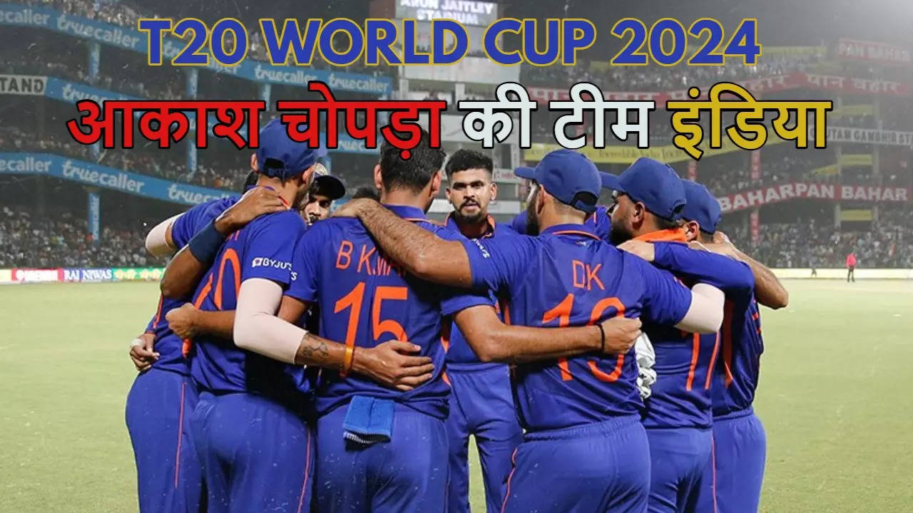 Indian Cricket team