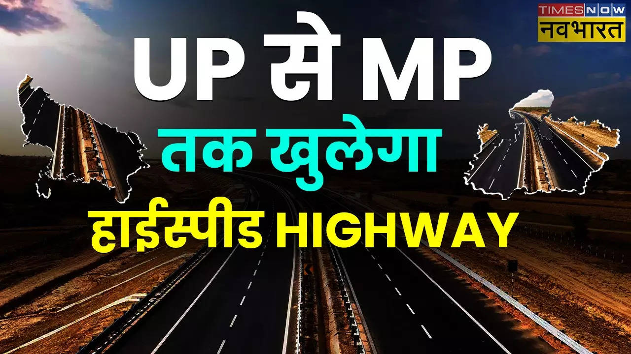 Kanpur-Sagar Four Lane Highway