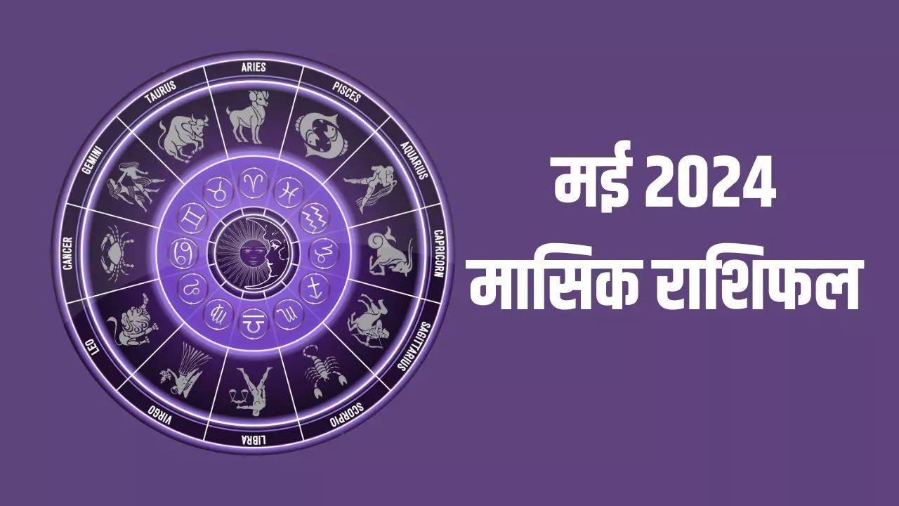 Horoscope May 2024