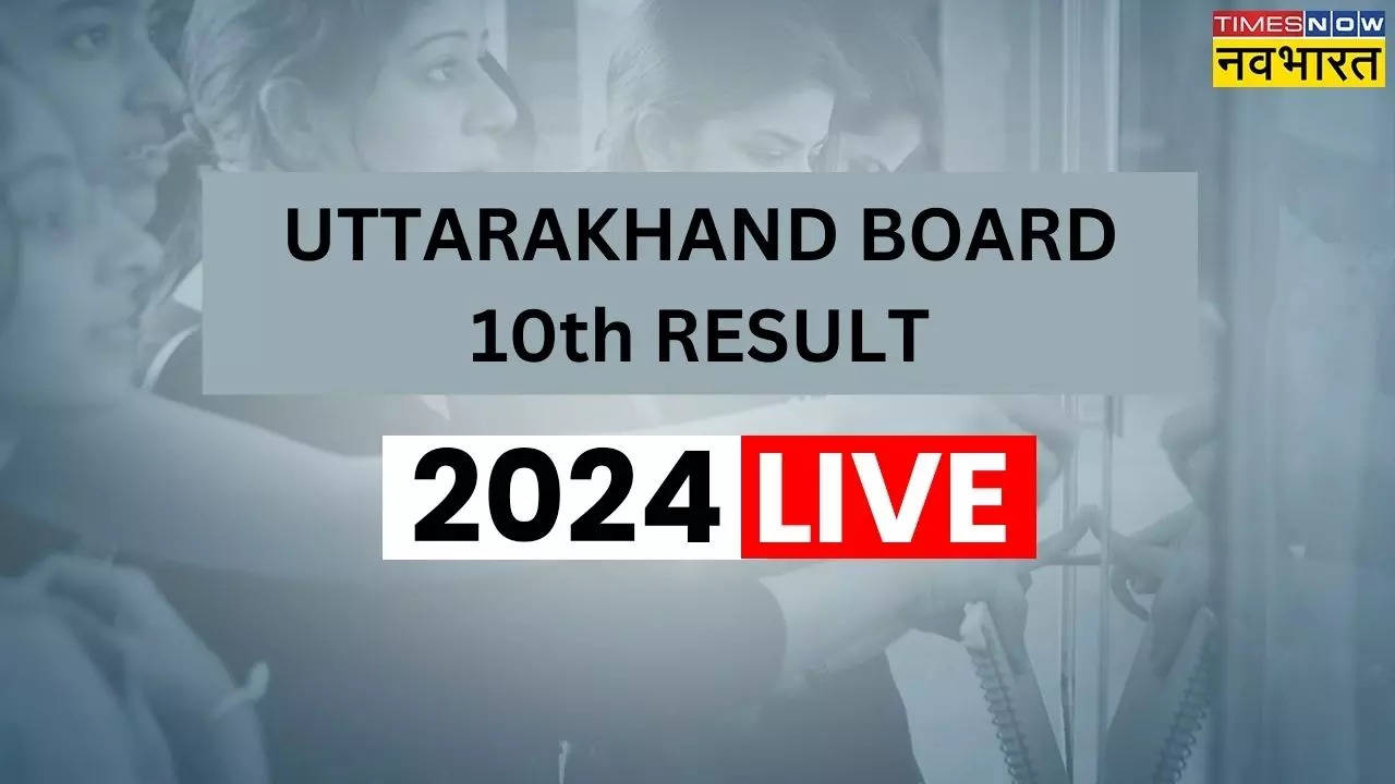 Uttarakhand Board 10th 12th Result 2024: घोषित हुआ उत्तराखंड बोर्ड रिजल्ट, यहां चेक करें टॉपर्स की पूरी लिस्ट