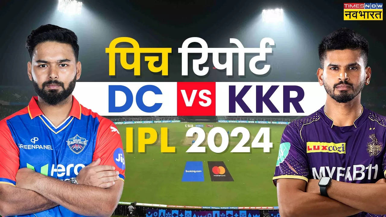 DC vs KKR Pitch Report, IPL 2024 Today Match