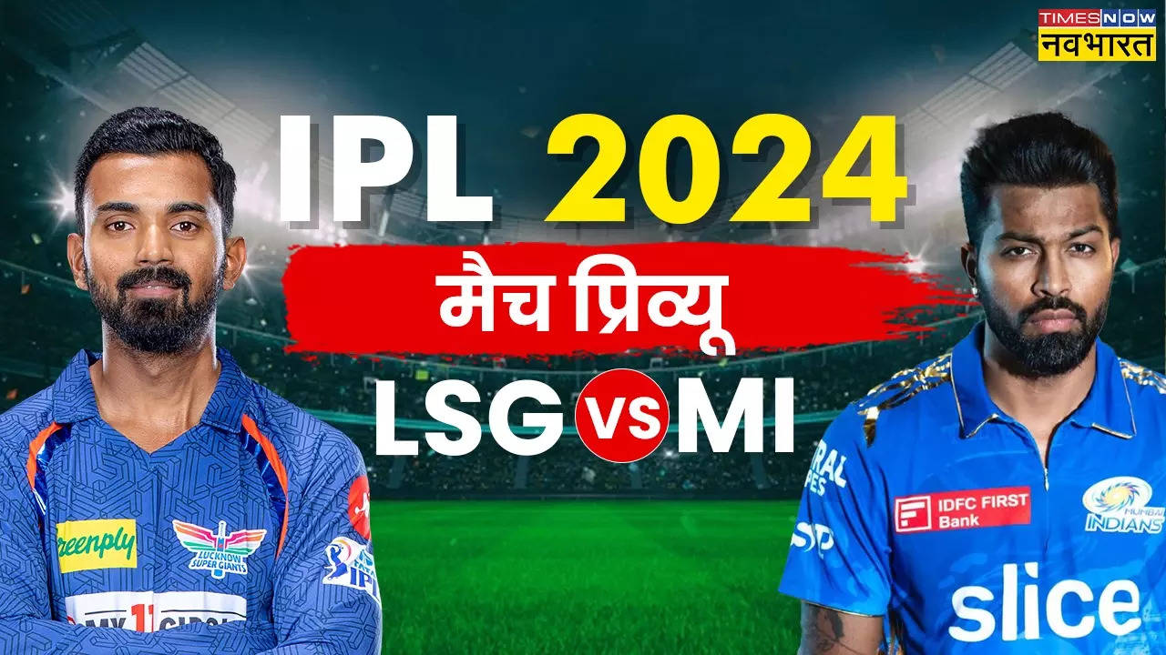 IPL 2024, LSG vs MI Preview