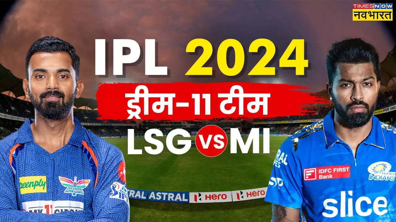 LSG VS MI DREAM 11 TEAM.