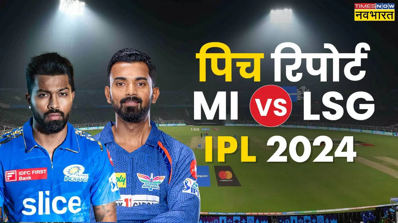 MI vs LSG Pitch Report, IPL 2024 Today Match