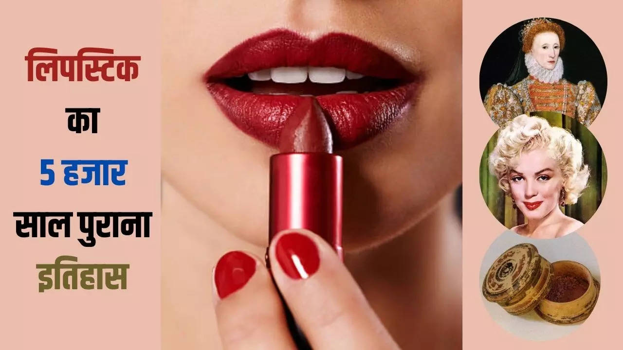 History of Lipstick