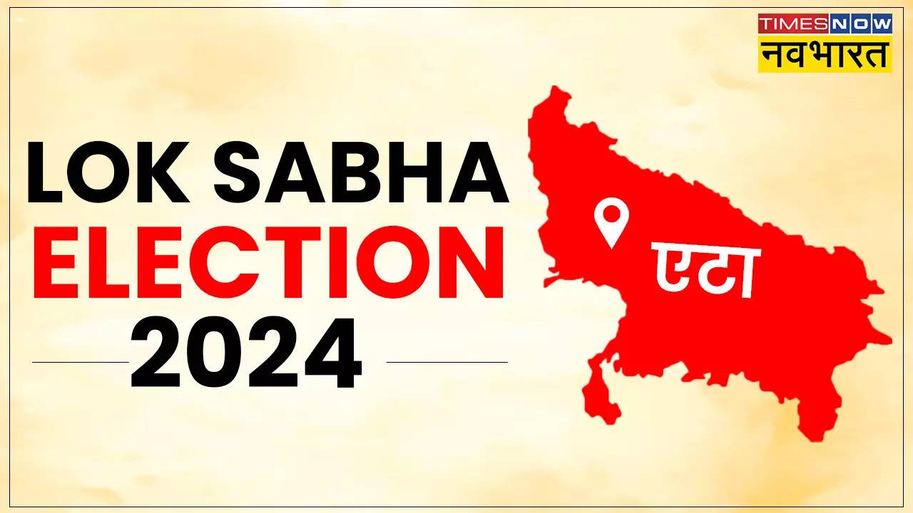 Etah Lok Sabha Chunav 2024 Polling Date