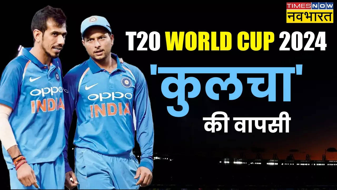 T20 World Cup 2024, Chahal and Kuldeep Return