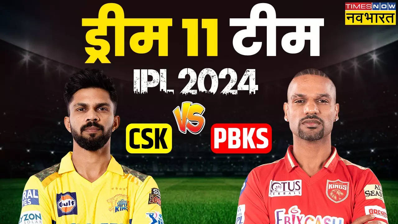 ipl 2024 CSK vs PBKS dream11 prediction.