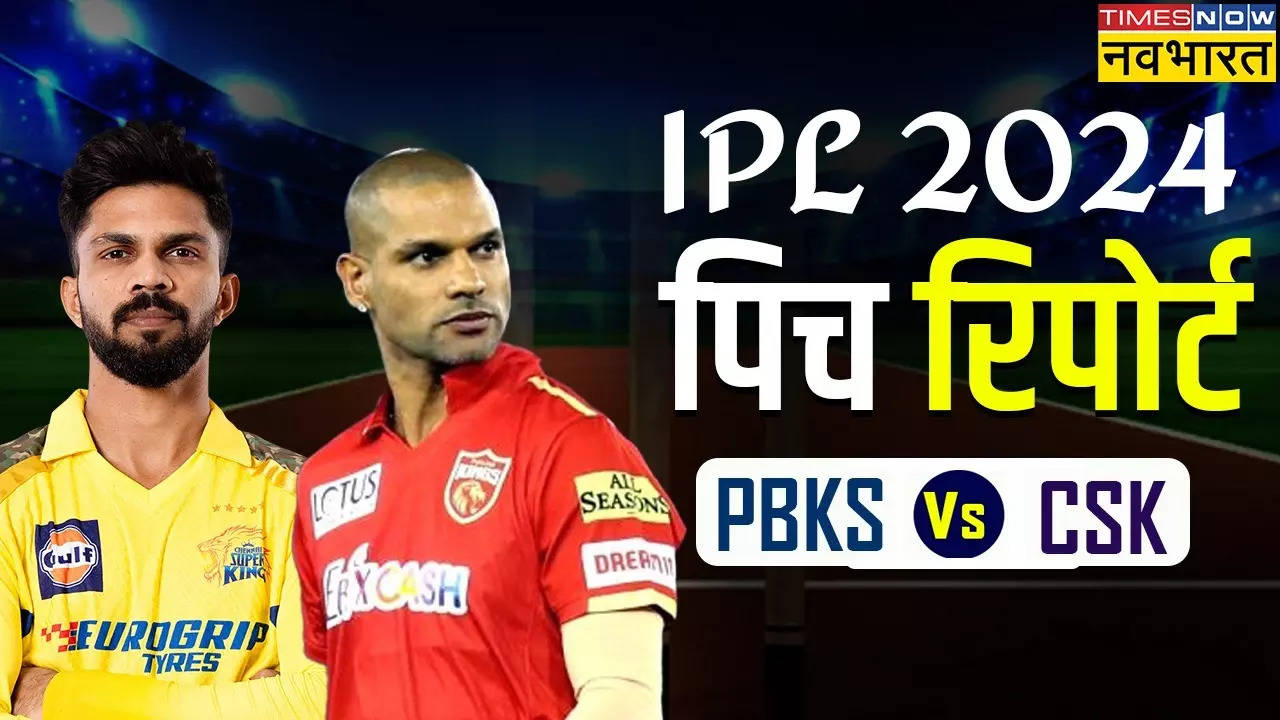 IPL 2024, PBKS vs CSK Pitch Report