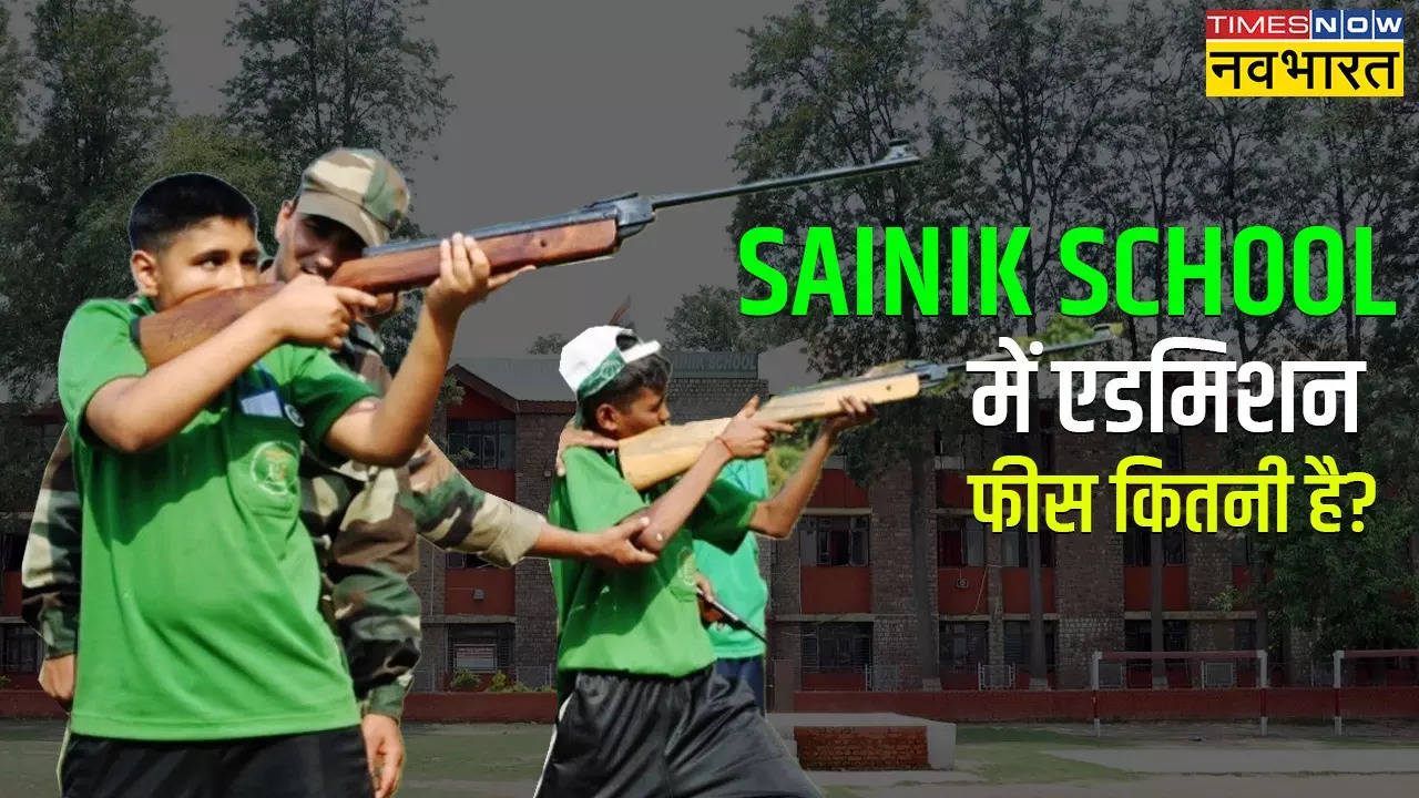 Sainik School Fee Structure.