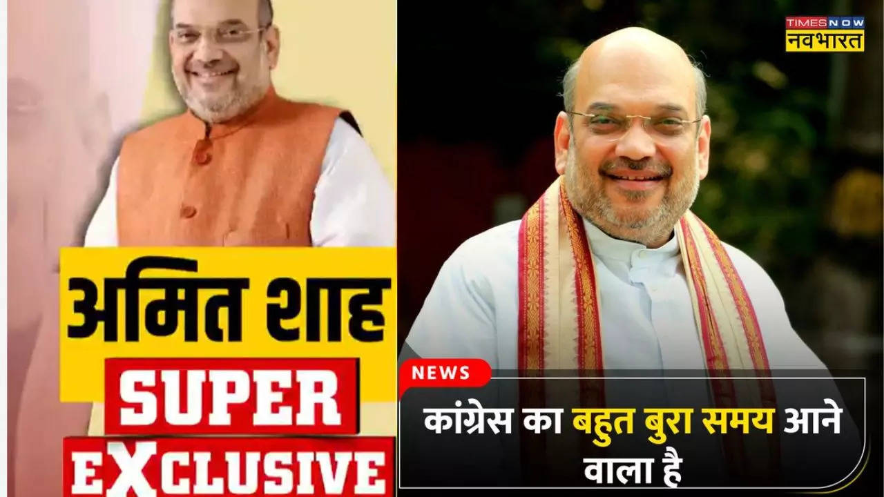 Amit Shah Super Exclusive Interview