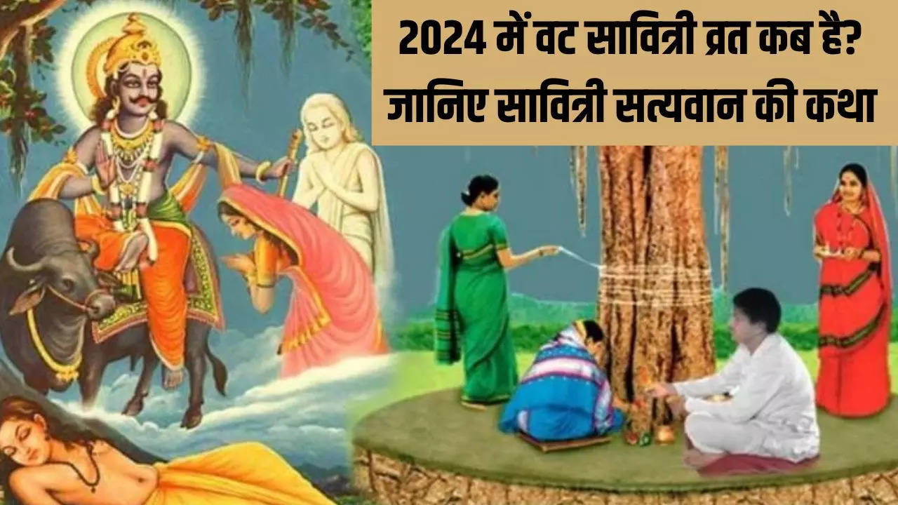 Vat Savitri Vrat 2024 Date And Katha