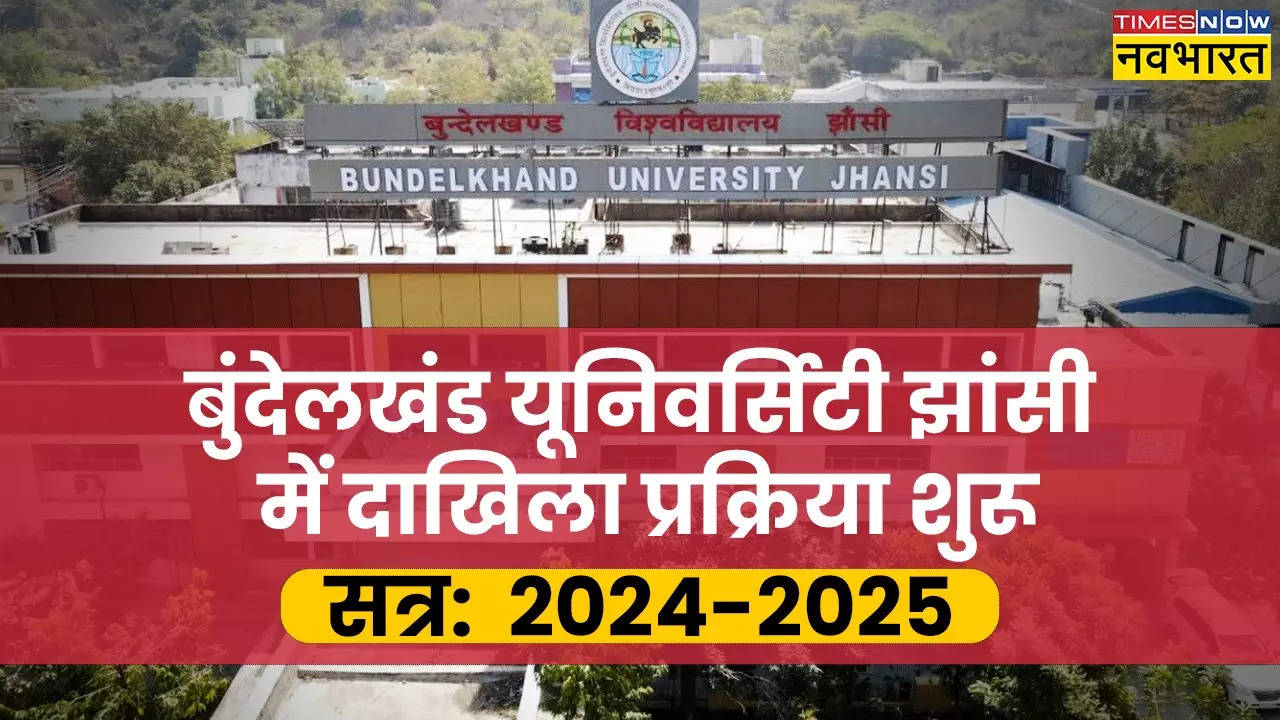 Bundelkhand University Admission Process