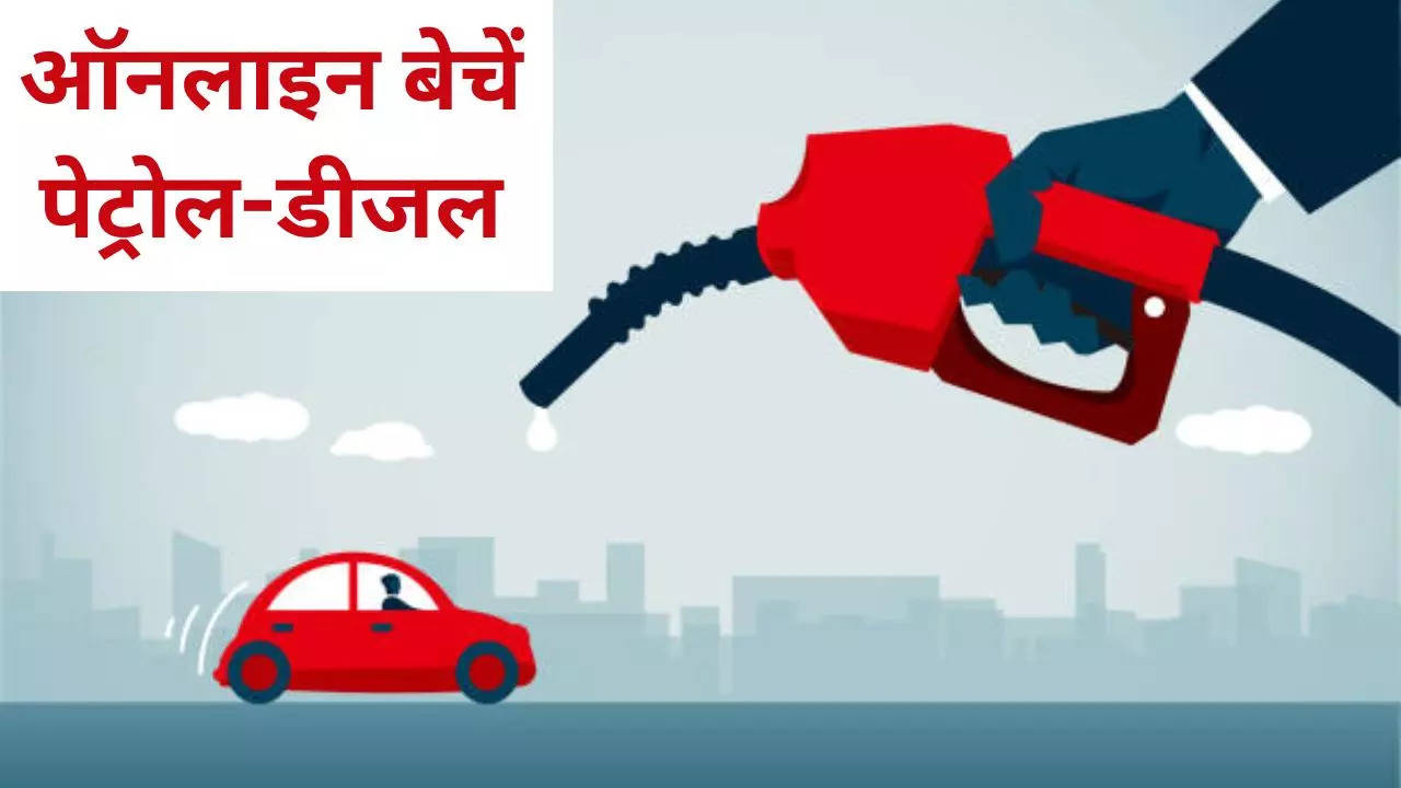 Petrol-Diesel Online Delivery Business