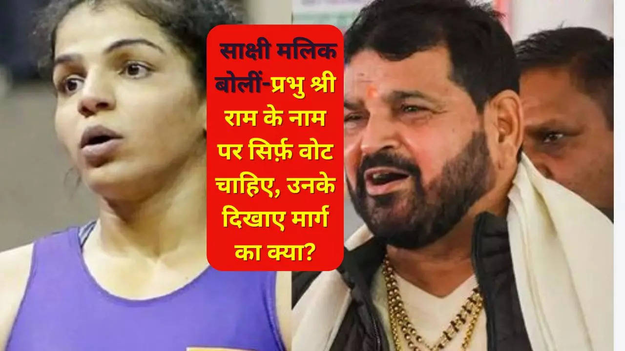 Wrestler Sakshi Malik on Brijbhushan Sharan