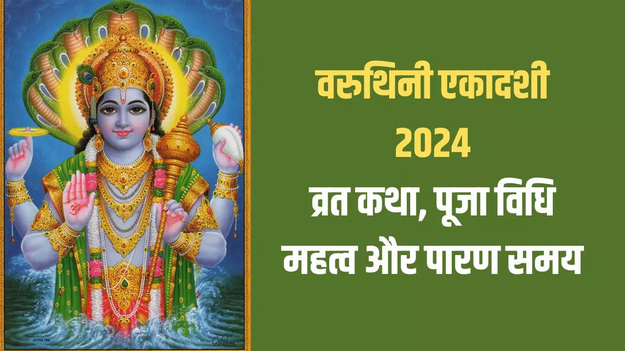 Varuthini Ekadashi 2024 Date, Parana Time