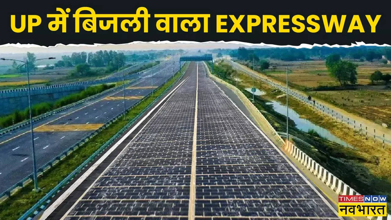 Bundelkhand Solar Expressway Update