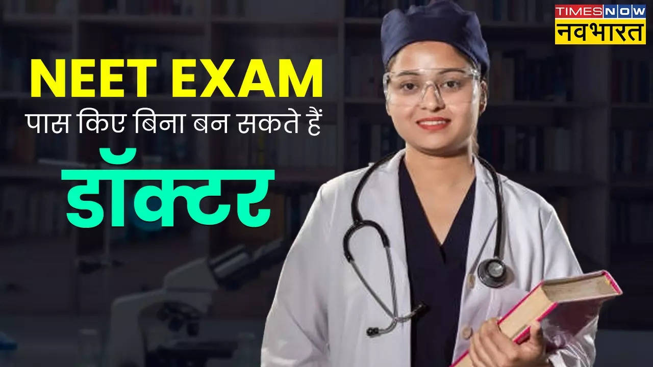 Medical Course without NEET.