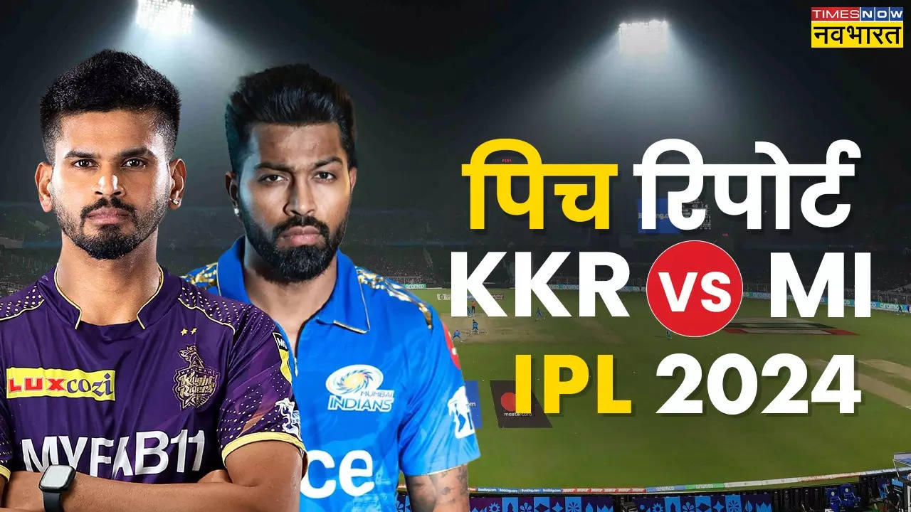 IPL 2024, KKR vs MI Pitch Report