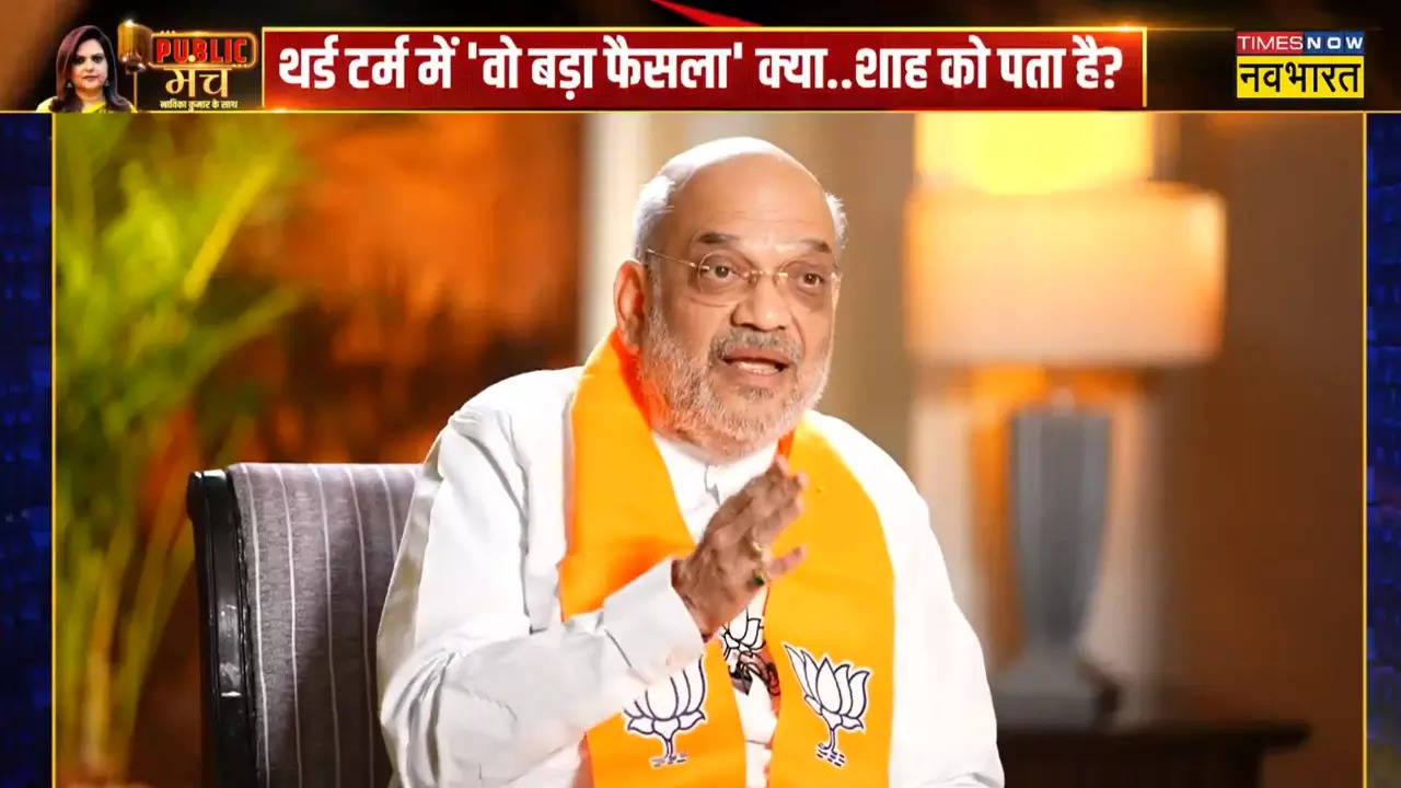 Amit Shah On BJP Washing Machine