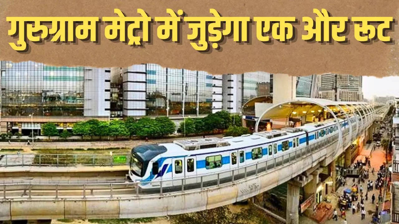 Gurugram Metro News