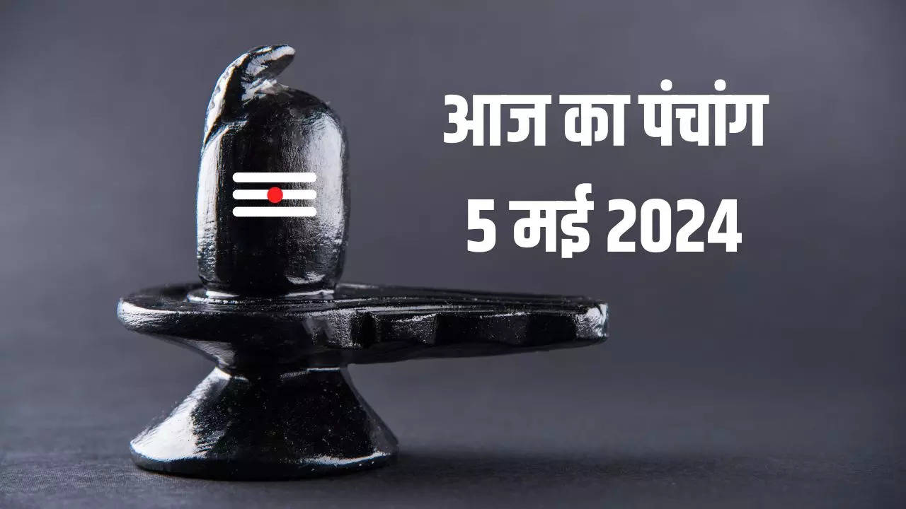 aaj ka panchang 5 may 2024