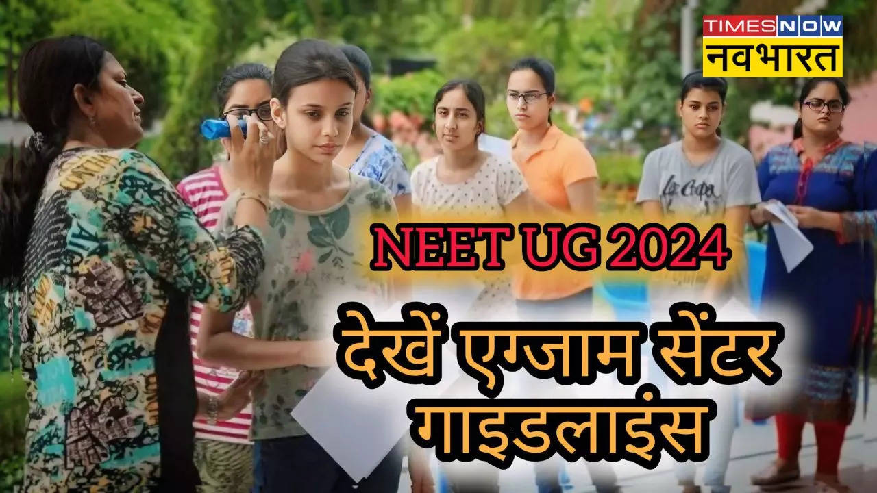 NEET UG Exam 2024 (3)