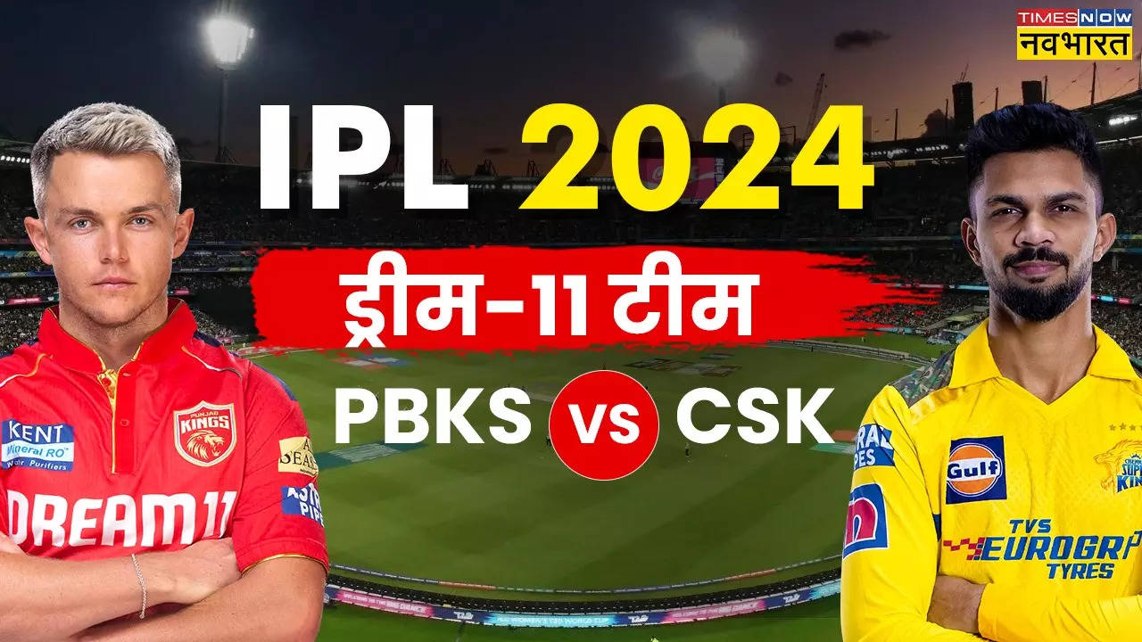 CSK vs PBKS Dream11 Prediction