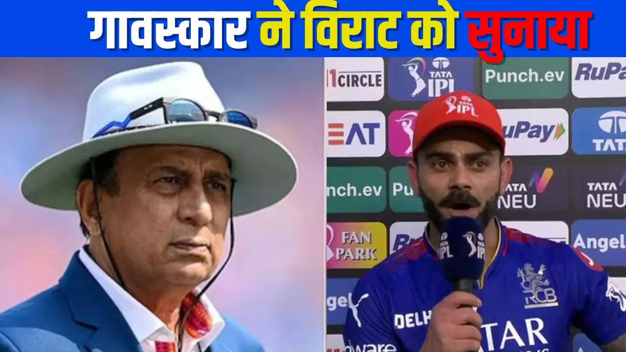 sunil Gavaskar Reply to Virat Kohli