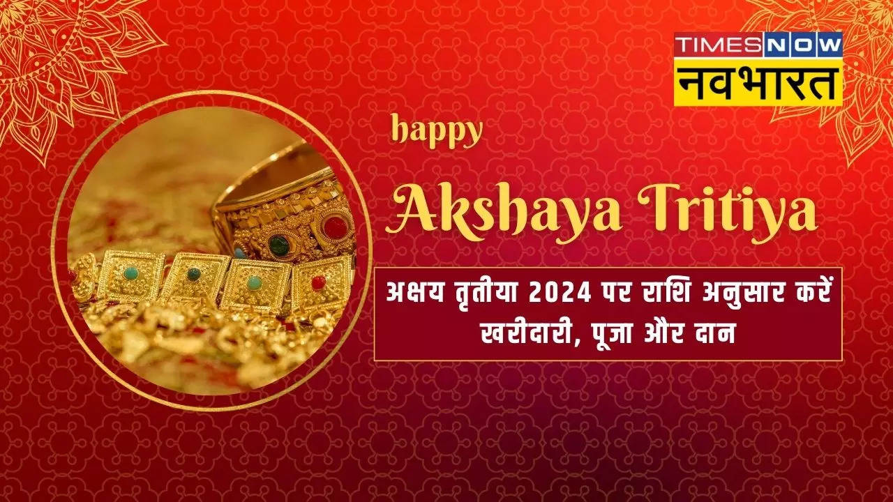 Akshaya Tritiya 2024