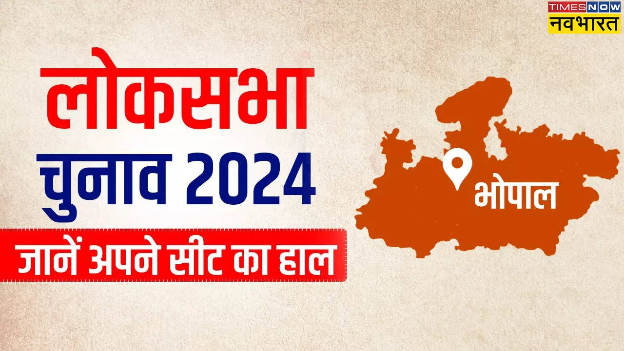 Bhopal MP Lok Sabha Election 2024.