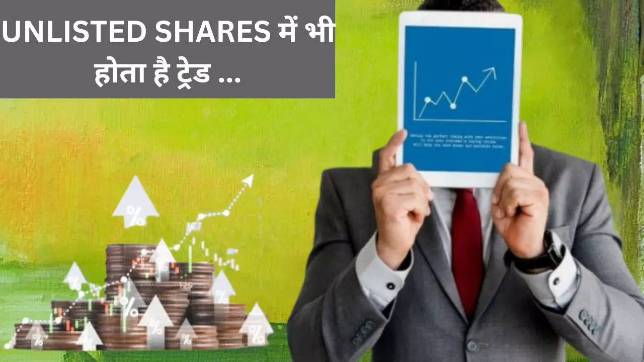 How To Trade In Unlisted Shares