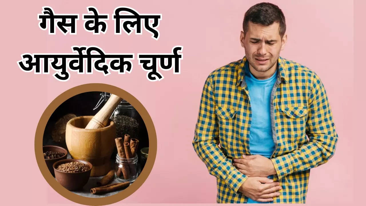 Ayurvedic Churna For Gas