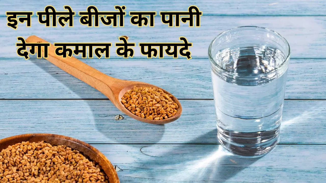 Fenugreek Methi Seeds Water Benefits