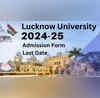 Lucknow University Admission 2024-25 लखनऊ यूनिवर्सिटी में एडमिशन कैसे लें कौन से हैं कोर्स क्या है फीस अंतिम तिथि व क्या है आवेदन का तरीका