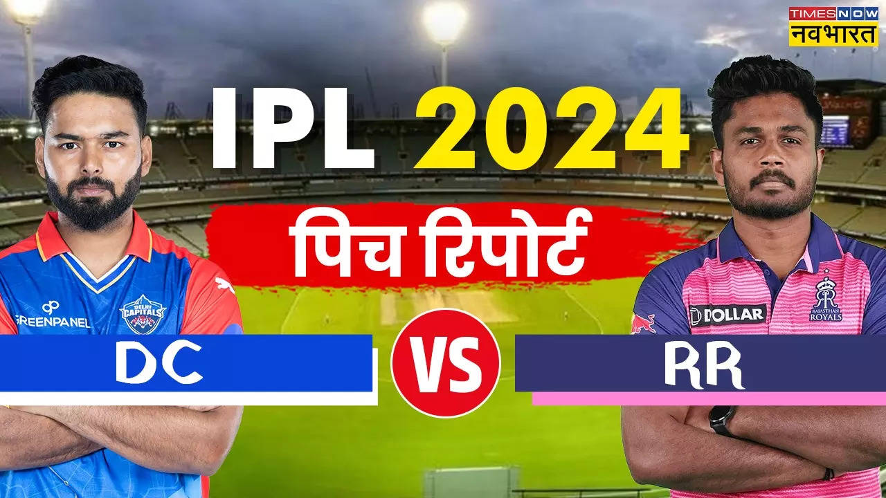 DC vs RR Pitch Report, IPL 2024 Today Match