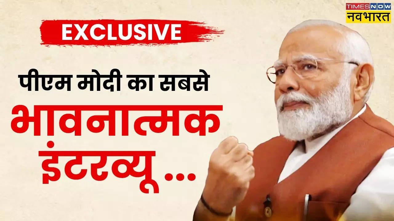 Modi Emotional Interview