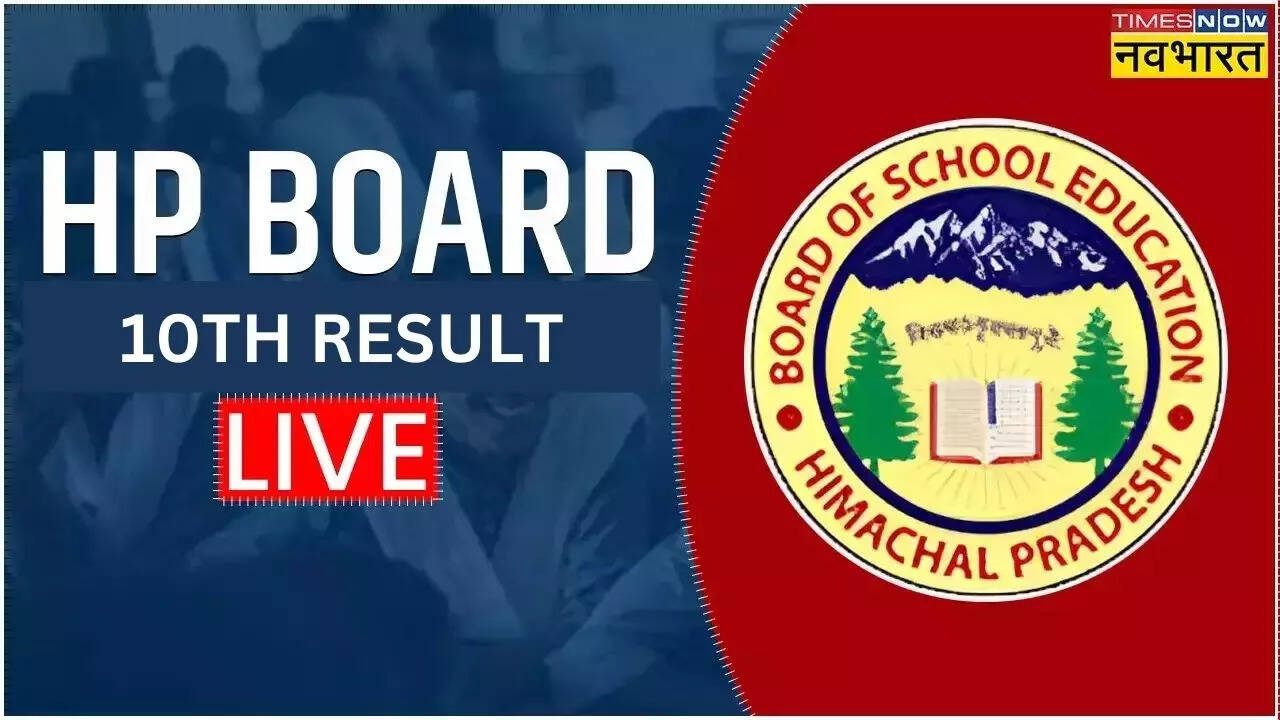 HP Board 10th Result 2024, hpresults.nic.in LIVE: 74.61 गया रिजल्ट, जारी हुए हिमाचल प्रदेश बोर्ड 10वीं का रिजल्ट, यहां देखें सबसे पहले