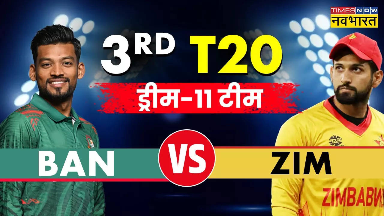 BAN vs ZIM 3rd t20.