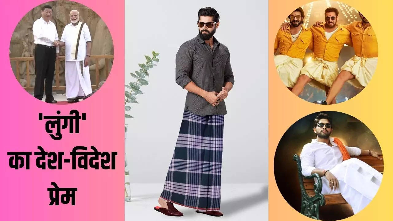 History of Lungi