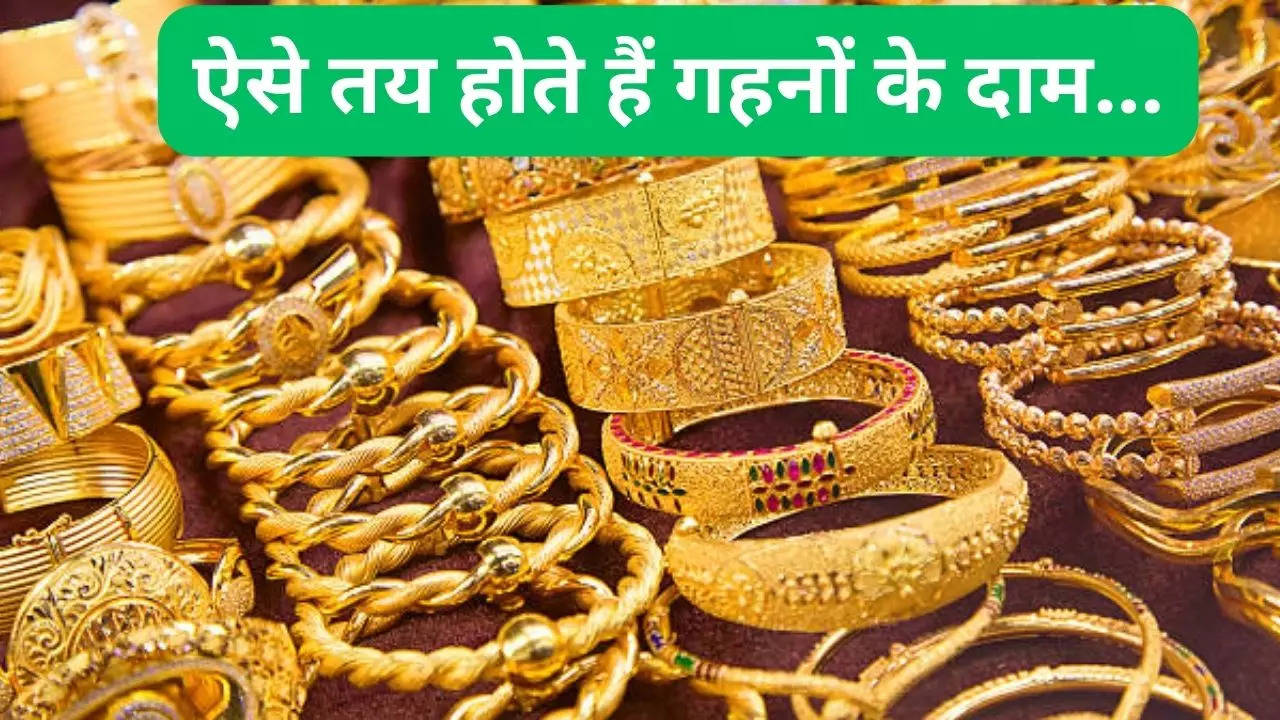 How To Calculate Gold Jewellery Price